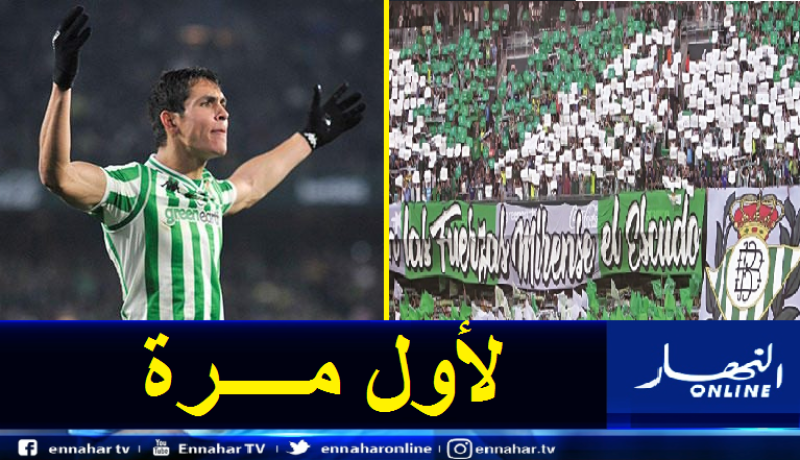 ماندي يخوض داربي الأندلس أمام جماهير إفتراضية