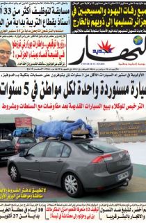 الأربعاء 21 سبتمبر 2016