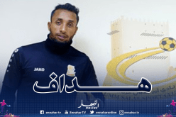 عزي:”هدفي ضد الدحيل منحني دافعاً معنويا”