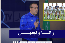 عامر شفيق: “منتخبنا الوطني جاهز لمباراة الداربي أمام المغرب”