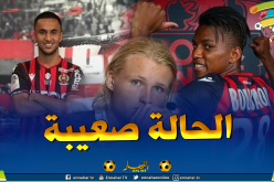 بوداوي وأوناس محرومون من التدرب إلى إشعار آخر