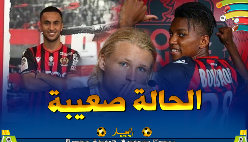بوداوي وأوناس محرومون من التدرب إلى إشعار آخر