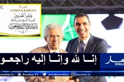 الفاف تنعي وفاة سعيد عمارة