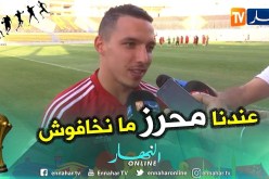 بن ناصر: “محرز أفضل لاعب جزائري”