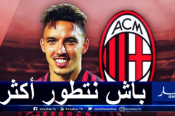 بن ناصر: “أتابع فيراتي وألكانتارا لتحسين آدائي”