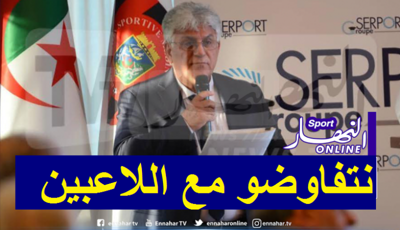 عاشور جلول: “ندرس إمكانية تخفيض الأجور من 45 إلى 50 %”