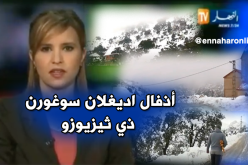 الثلوج تعزل سكان تيزي وزو