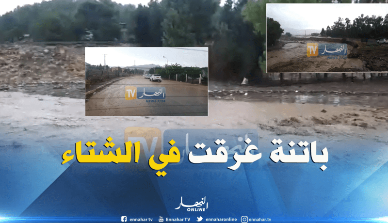 أمطار غزيرة تسببت في فيضان الأودية وغلق بعض الطرقات في باتنة