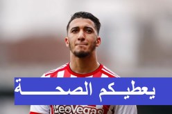 بالفيديو.. بن رحمة يوجه رسالة خاصة لعمال قطاع الصحة