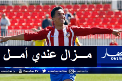 بولحية: “الأتليتيكو حرمني من الإلتحاق بالخضر”