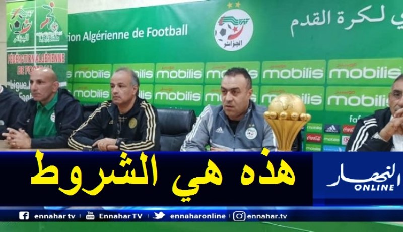 المديرية الفنية الوطنية تشترط هذه الشهادات على مدربي موسم 2020-2021