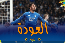 بعد غياب طويل.. بلفوضيل يعود للمنافسة