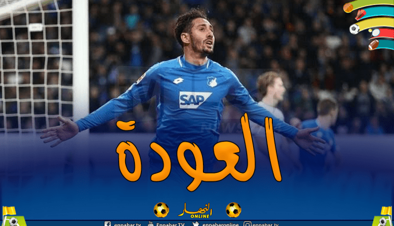 بعد غياب طويل.. بلفوضيل يعود للمنافسة