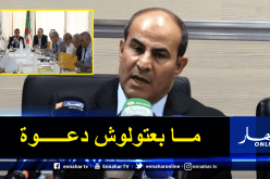 مدوار يغيب عن اجتماع المكتب الفيدرالي