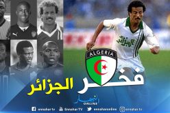 أمونيكي يختار بلومي ضمن أفضل تشكيلة إفريقية لكل الأوقات
