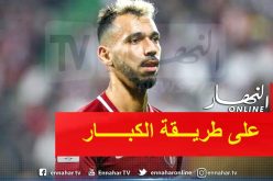 بالفيديو.. “بولاية” يسجل مخالفة عالمية ضد سانت إيتيان