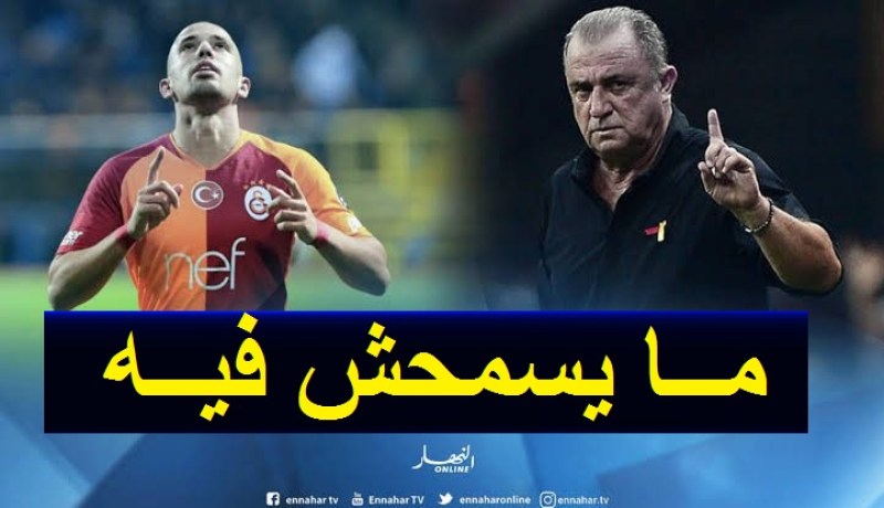 تيريم يفصل في مستقبل فيغولي مع غلطة سراي