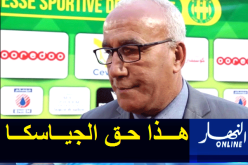 عيبود: “المشاركة في كأس الكاف هو حق شبيبة القبائل”