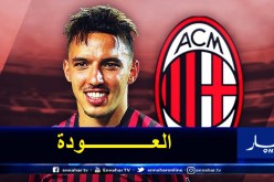 بن ناصر يعود إلى التدريبات رفقة الميلان الجمعة المقبل