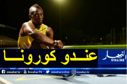بالفيديو.. فيروس  كورونا يطال أسرع رجل في العالم أوسين بولت