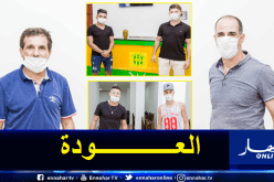 بالصور.. لاعبو شبيبة القبائل يلتحقون بمقر إقامة الفريق