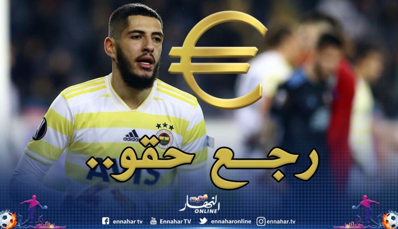 بن زية ينتقم من الأتراك ويتركهم تحت الصدمة!