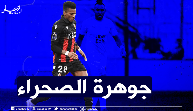 بوداوي ينال الإعتراف في نيس