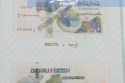 حمود عمارة: الأوراق النقدية الجديدة صعبة التزوير.. ويمكن للمكفوفين التعرف عليها