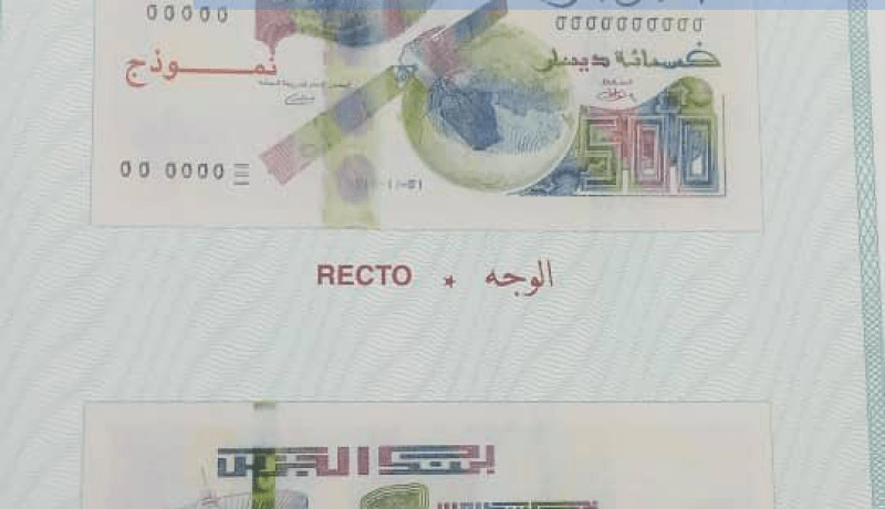 حمود عمارة: الأوراق النقدية الجديدة صعبة التزوير.. ويمكن للمكفوفين التعرف عليها