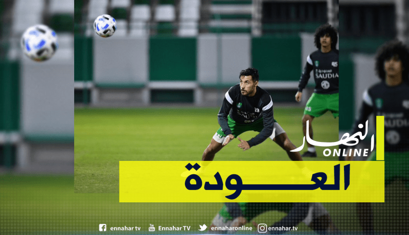 “بلايلي” يتعافى ويعود للتدريبات مع الأهلي