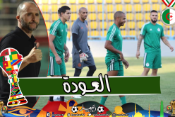 براهيمي يعود لتدريبات الخضر ويريح بلماضي