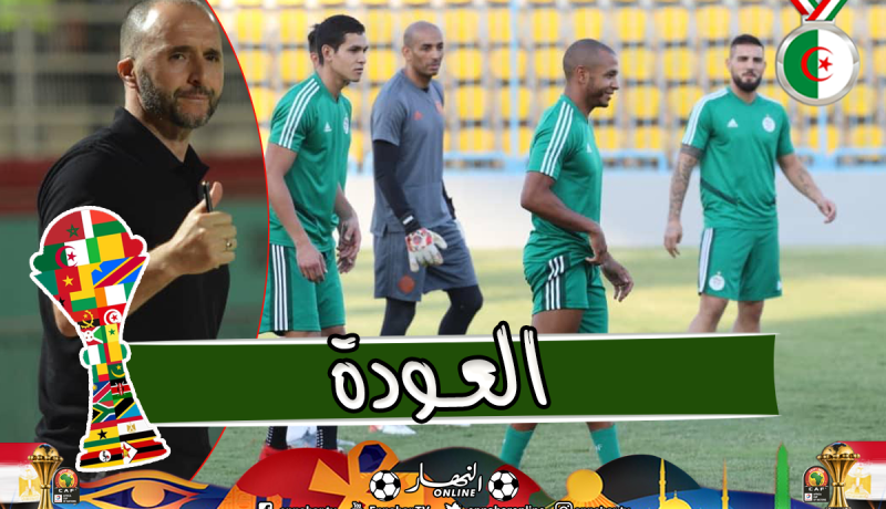 براهيمي يعود لتدريبات الخضر ويريح بلماضي