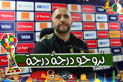 بلماضي يُصارح الجماهير الجزائرية :”لا تستبقوا الأحداث”