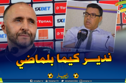 بن ديش: “لهذا السبب أطمح لرئاسة مولودية وهران”