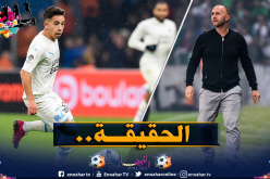 بلماضي يكشف كل شيء بشأن ماكسيم لوبيز!