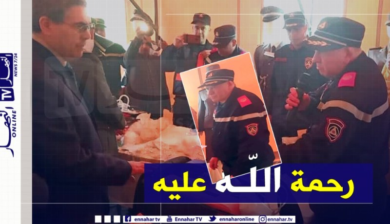 الشلف: الحماية المدنية تودّع الطبيب الرائد فلّاق أحمد