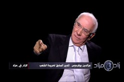 المدير السابق لجريدة الشعب يكشف حقائق عن الرئيس الراحل محمد بوضياف