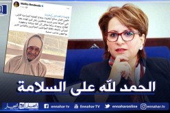 بن دودة تهنىء الممثل القدير صالح أوقروت بعد نجاح عمليته الجراجية الأولى