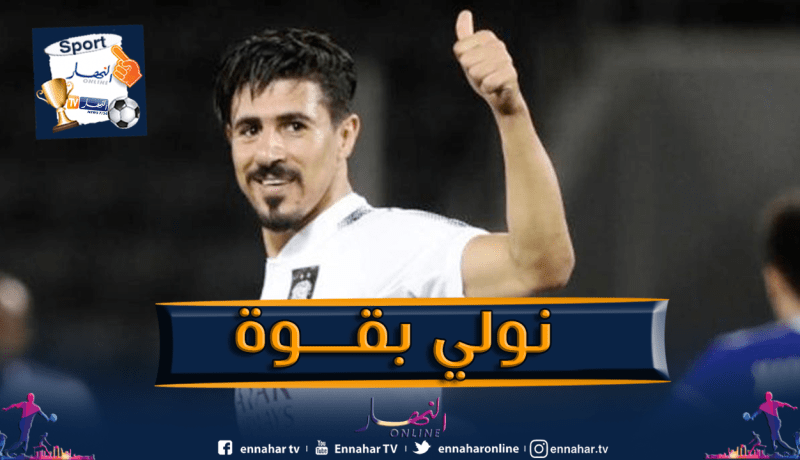 بونجاح: “لم أبلغ بعد قمة مستواي هذا الموسم مع السد”