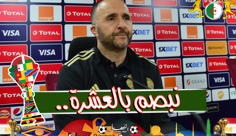 بلماضي :”سأوقع دون تفكير على هذا السيناريو..”