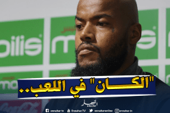 هذه المُدة التي سيغيب فيها “مبولحي” بعد إصابته الخطيرة