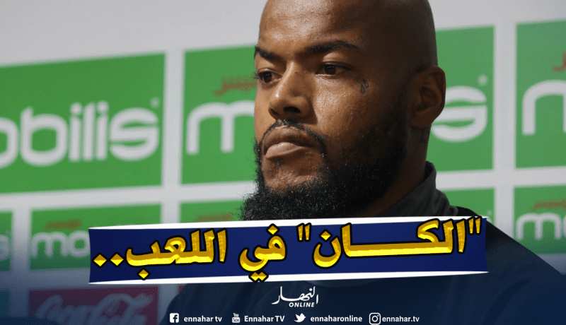 هذه المُدة التي سيغيب فيها “مبولحي” بعد إصابته الخطيرة