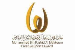 الجزائر حاضرة بإنجازاتها الرياضية في جائزة الإبداع الرياضي