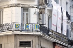 المشاركة في مسيرة الأرسيدي اخلال بالنظام العام