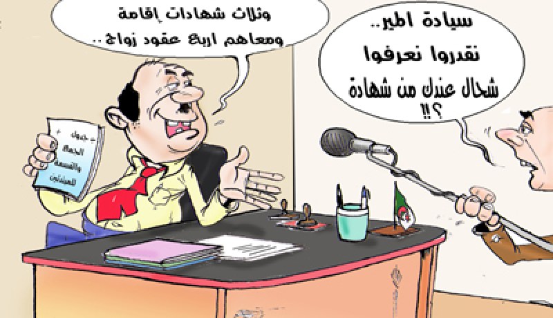 الأميار أميّون يقـودون أمة 