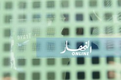 وصول علي حداد إلى محكمة بئر مراد رايس