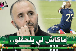 بلماضي :”مبولحي في عُمره 34 سنة ويجب تجهيز خليفته”