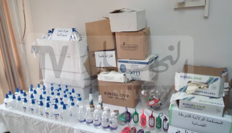 البيض: حجز مواد تجميل وتنظيف ومواد شبه صيدلانية منتهية الصلاحية