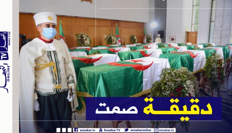 دقيقة صمت عبر التراب الوطني غدا تزامنا ودفن رفات الشهداء