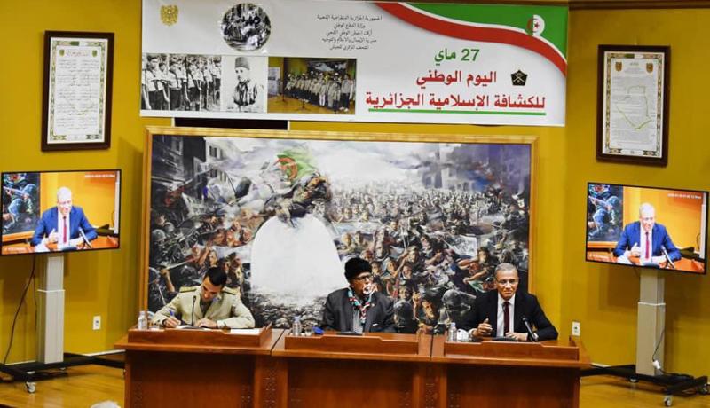 بالصور.. المتحف المركزي للجيش يحتفل بالذكرى الأولى لليوم الوطني للكشافة الإسلامية